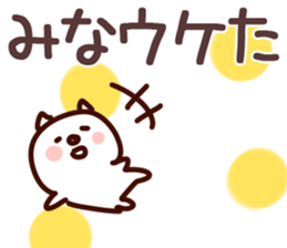 The Mina! sticker #11722633