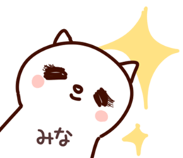 The Mina! sticker #11722634