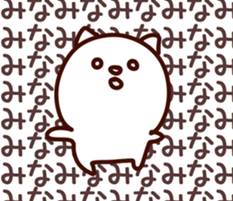 The Mina! sticker #11722639