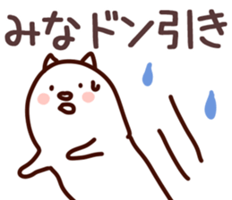 The Mina! sticker #11722641