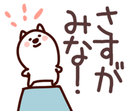 The Mina! sticker #11722642