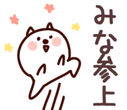 The Mina! sticker #11722645