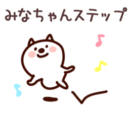 The Mina! sticker #11722646