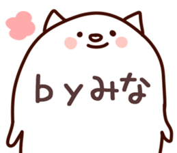 The Mina! sticker #11722647