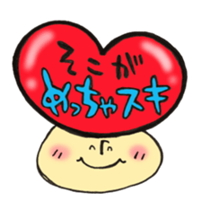 Favorite mushroom sticker #11722656