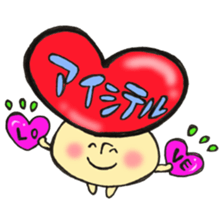 Favorite mushroom sticker #11722665