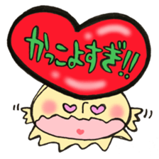Favorite mushroom sticker #11722674