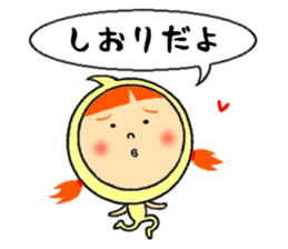 sticker of shiori sticker #11722688