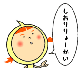 sticker of shiori sticker #11722689