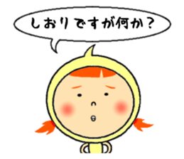 sticker of shiori sticker #11722691