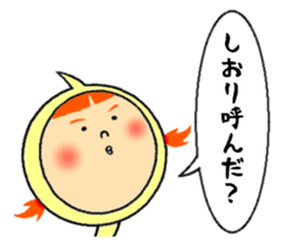 sticker of shiori sticker #11722693