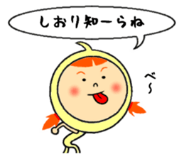 sticker of shiori sticker #11722698