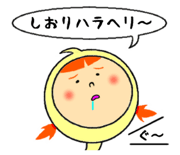 sticker of shiori sticker #11722699