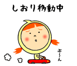 sticker of shiori sticker #11722700