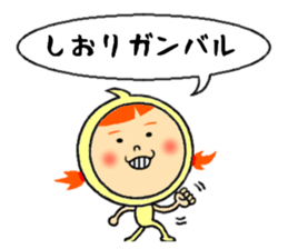 sticker of shiori sticker #11722702