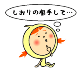 sticker of shiori sticker #11722707