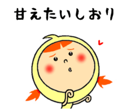 sticker of shiori sticker #11722711