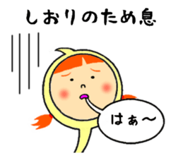 sticker of shiori sticker #11722712