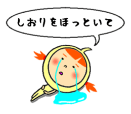 sticker of shiori sticker #11722713