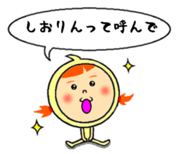 sticker of shiori sticker #11722714