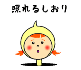 sticker of shiori sticker #11722716