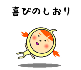 sticker of shiori sticker #11722717