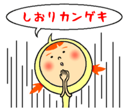 sticker of shiori sticker #11722720