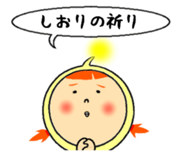sticker of shiori sticker #11722721