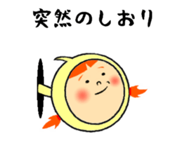 sticker of shiori sticker #11722723