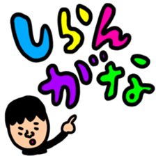 Many set36 sticker #11722777