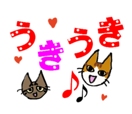 Friendly cats, Jill and Mell sticker #11722896