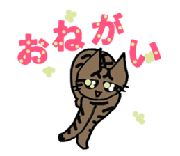 Friendly cats, Jill and Mell sticker #11722897