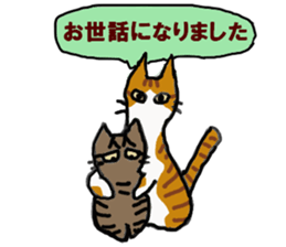 Friendly cats, Jill and Mell sticker #11722899