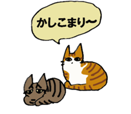 Friendly cats, Jill and Mell sticker #11722902