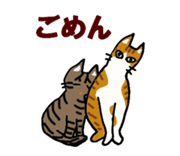 Friendly cats, Jill and Mell sticker #11722904