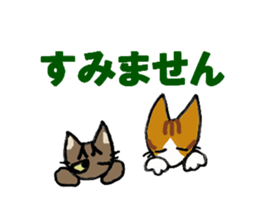 Friendly cats, Jill and Mell sticker #11722906