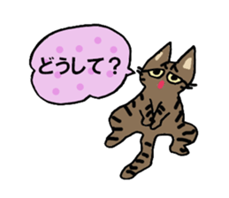 Friendly cats, Jill and Mell sticker #11722909