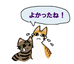Friendly cats, Jill and Mell sticker #11722916