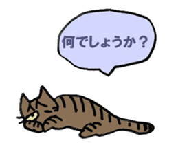 Friendly cats, Jill and Mell sticker #11722919