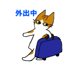 Friendly cats, Jill and Mell sticker #11722920