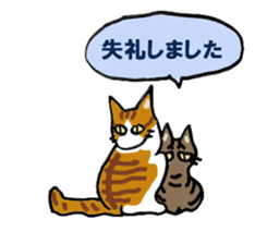 Friendly cats, Jill and Mell sticker #11722925