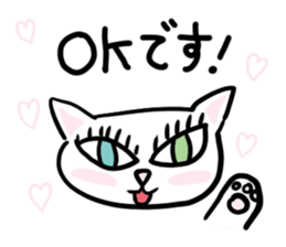 nyasama fun everyday sticker #11723031