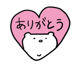 nyasama fun everyday sticker #11723033