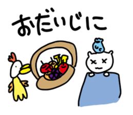 nyasama fun everyday sticker #11723039