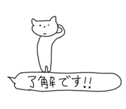 nyasama fun everyday sticker #11723041