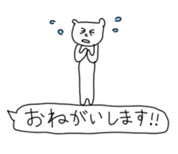 nyasama fun everyday sticker #11723042