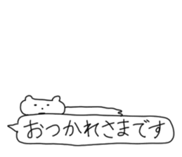 nyasama fun everyday sticker #11723043