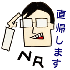 I'm office worker!!I work hard every day sticker #11723181