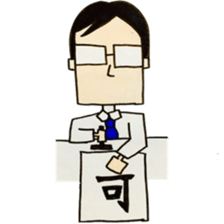 I'm office worker!!I work hard every day sticker #11723199