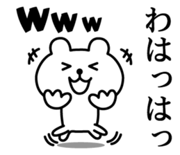 The Samurai Bear sticker #11723209